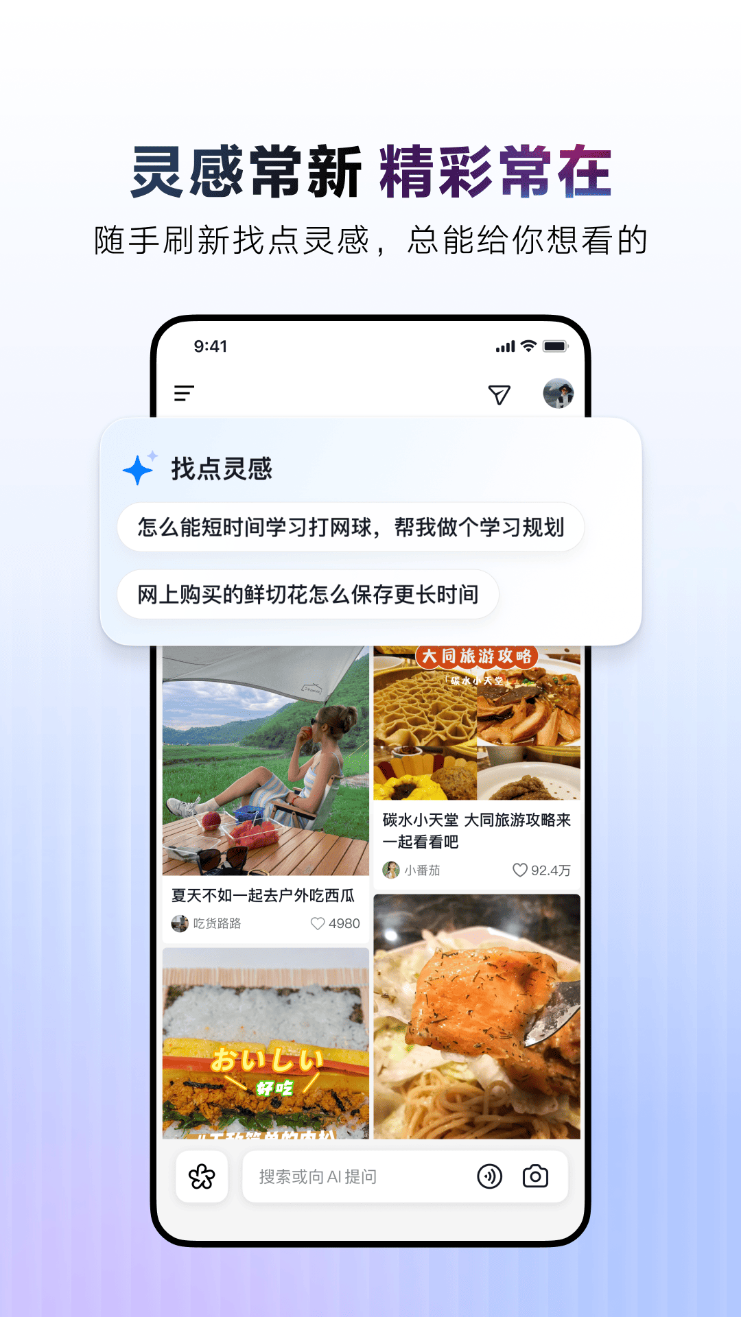 aiAppv34.9.0 ׿