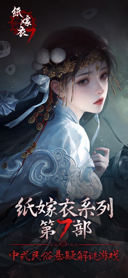 ֽ7䲻ٷv1.0.1 ֻ