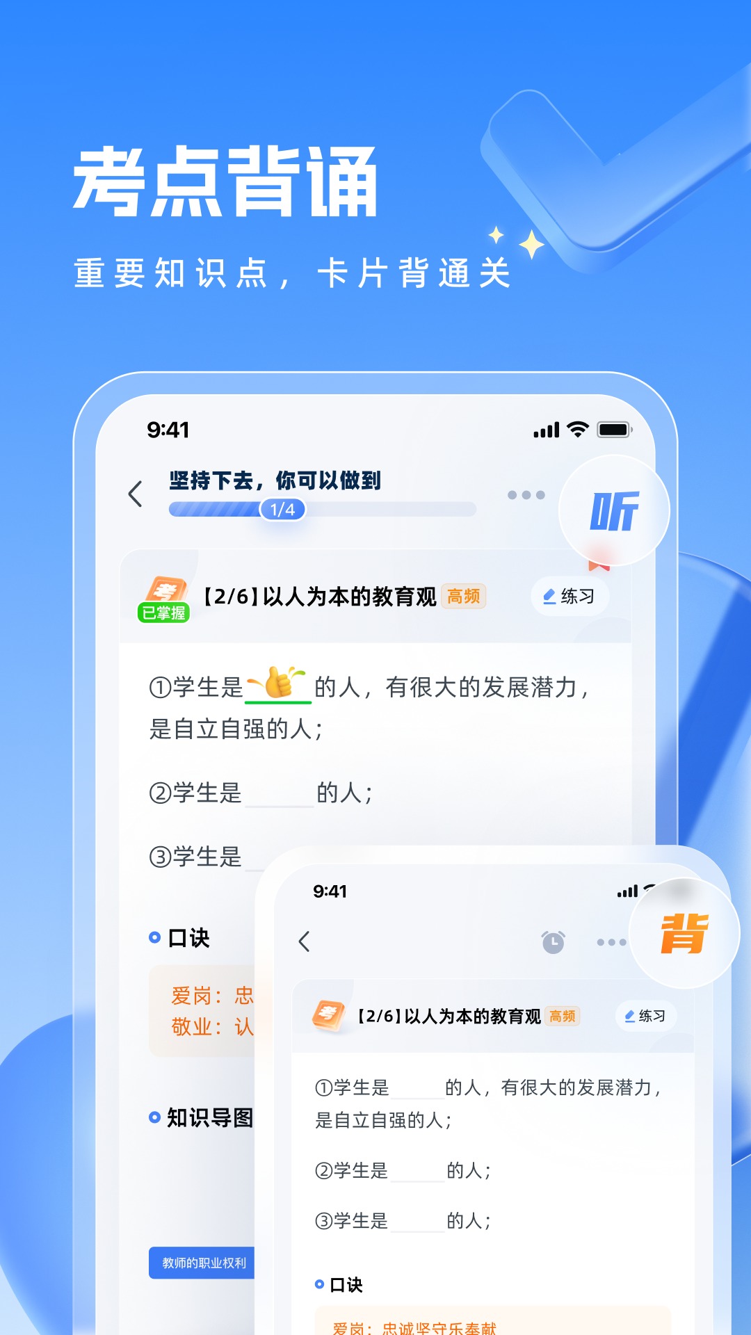 ۱ʽʦappv4.4.1 °