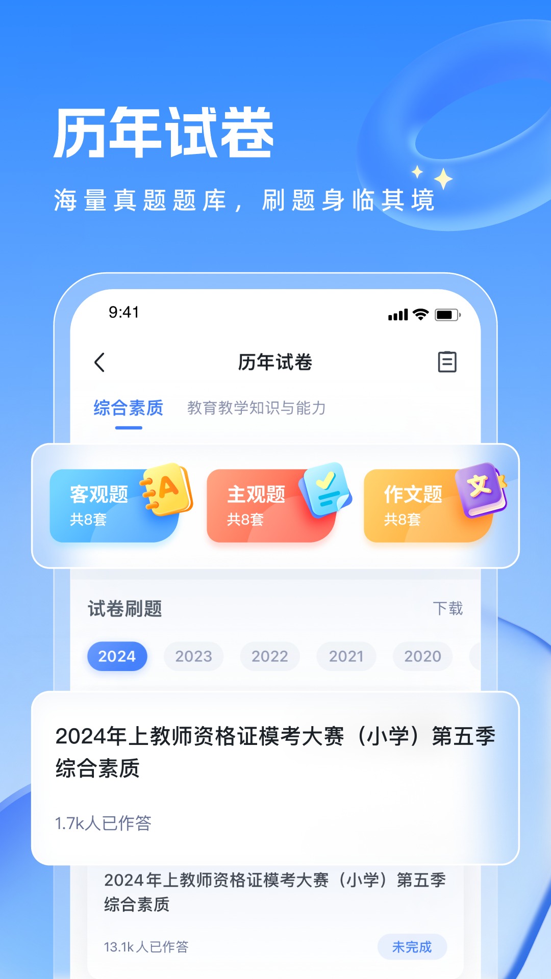 ۱ʽʦappv4.4.1 °