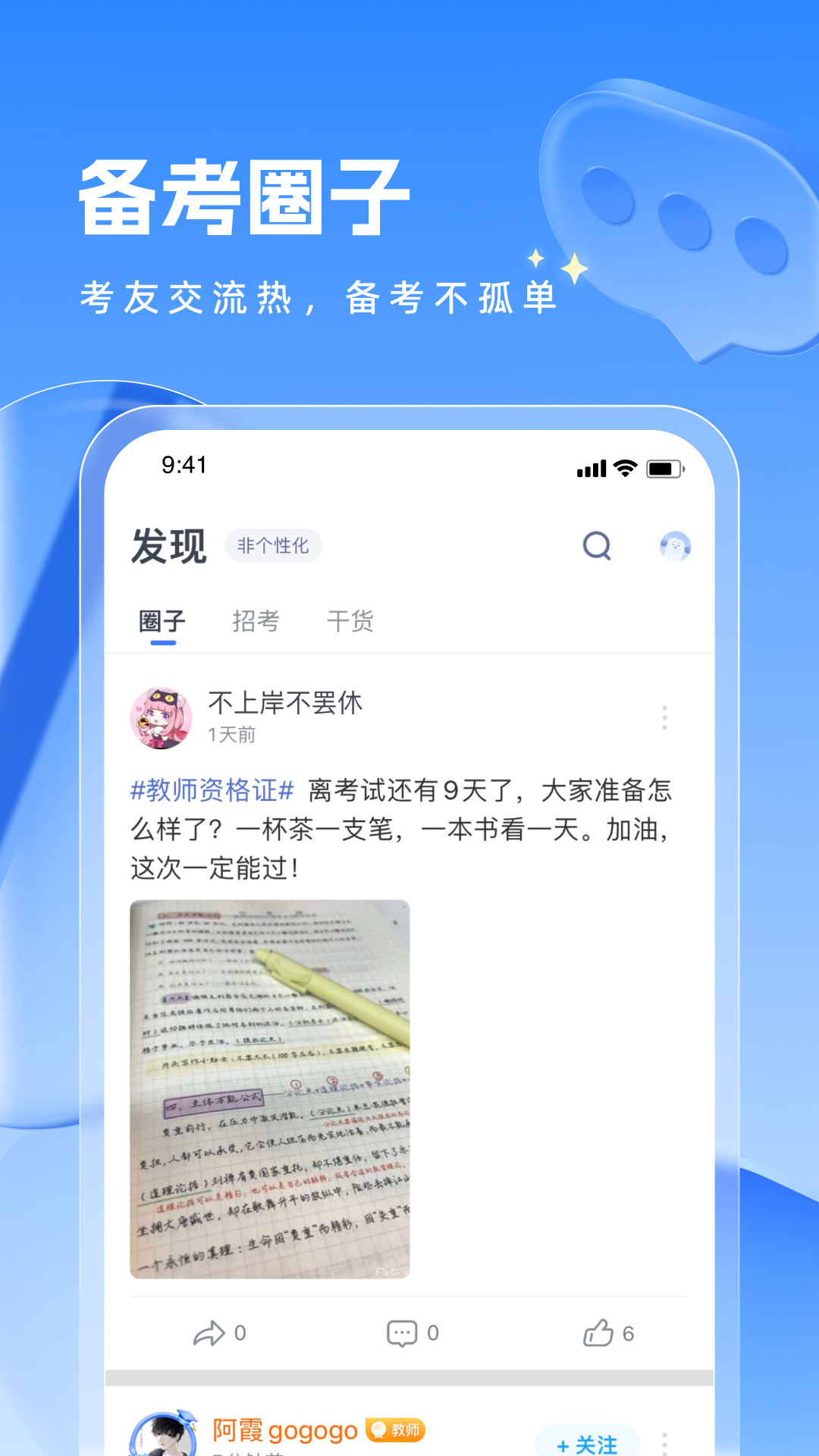 ۱ʽʦappv4.4.1 °
