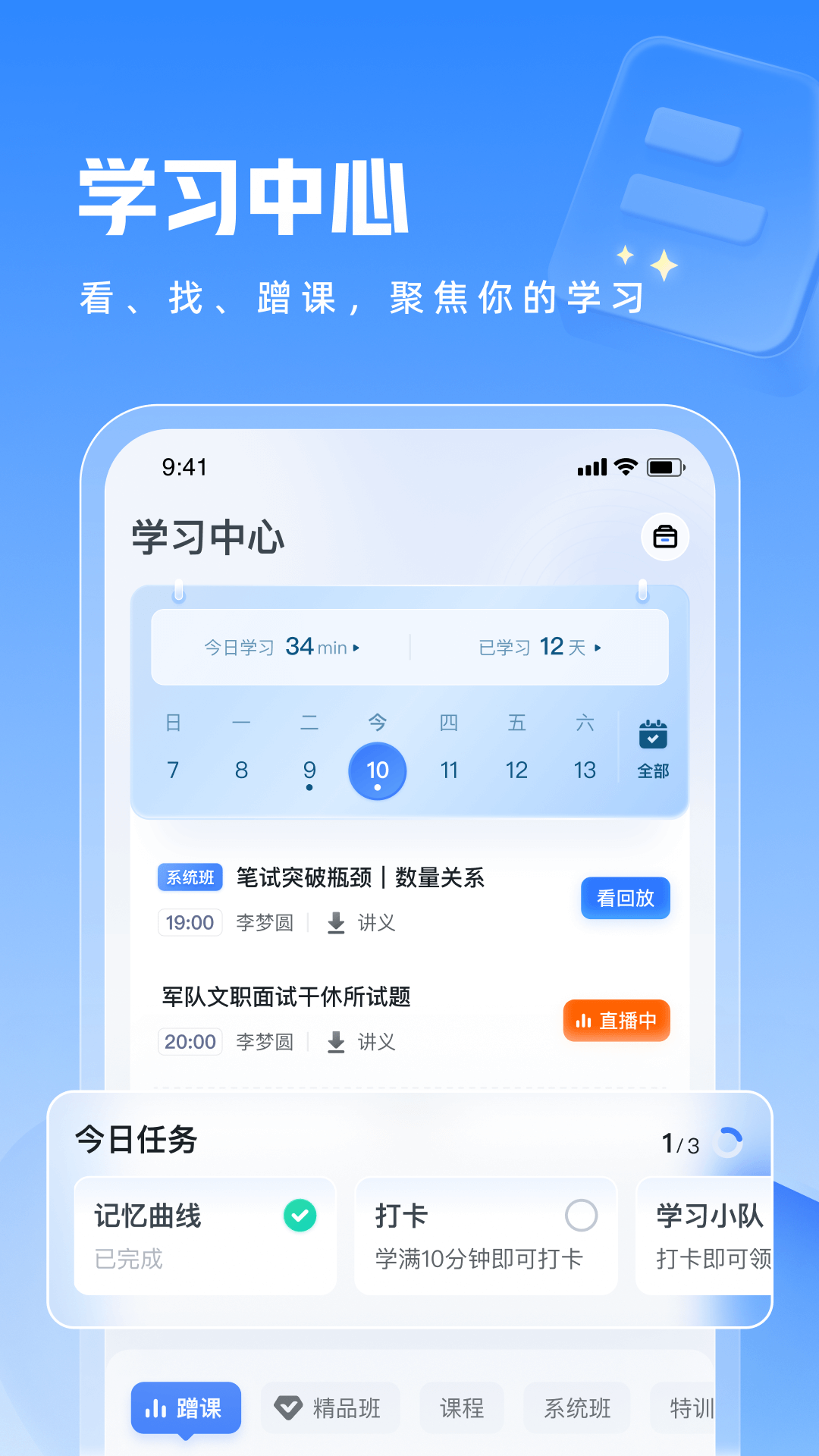 ۱ʽʦappv4.4.1 °