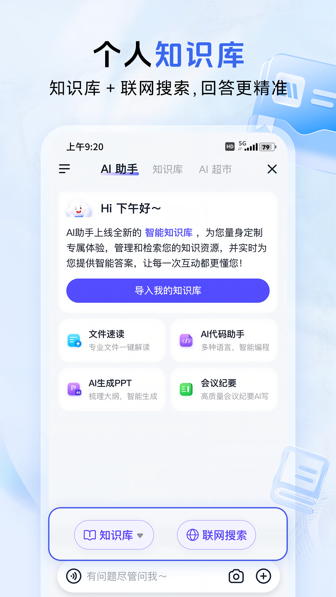 йƶappֻvmCloud12.0.3 ٷ