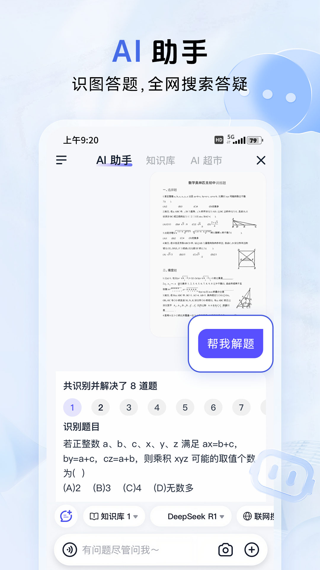 йƶappֻvmCloud12.0.3 ٷ