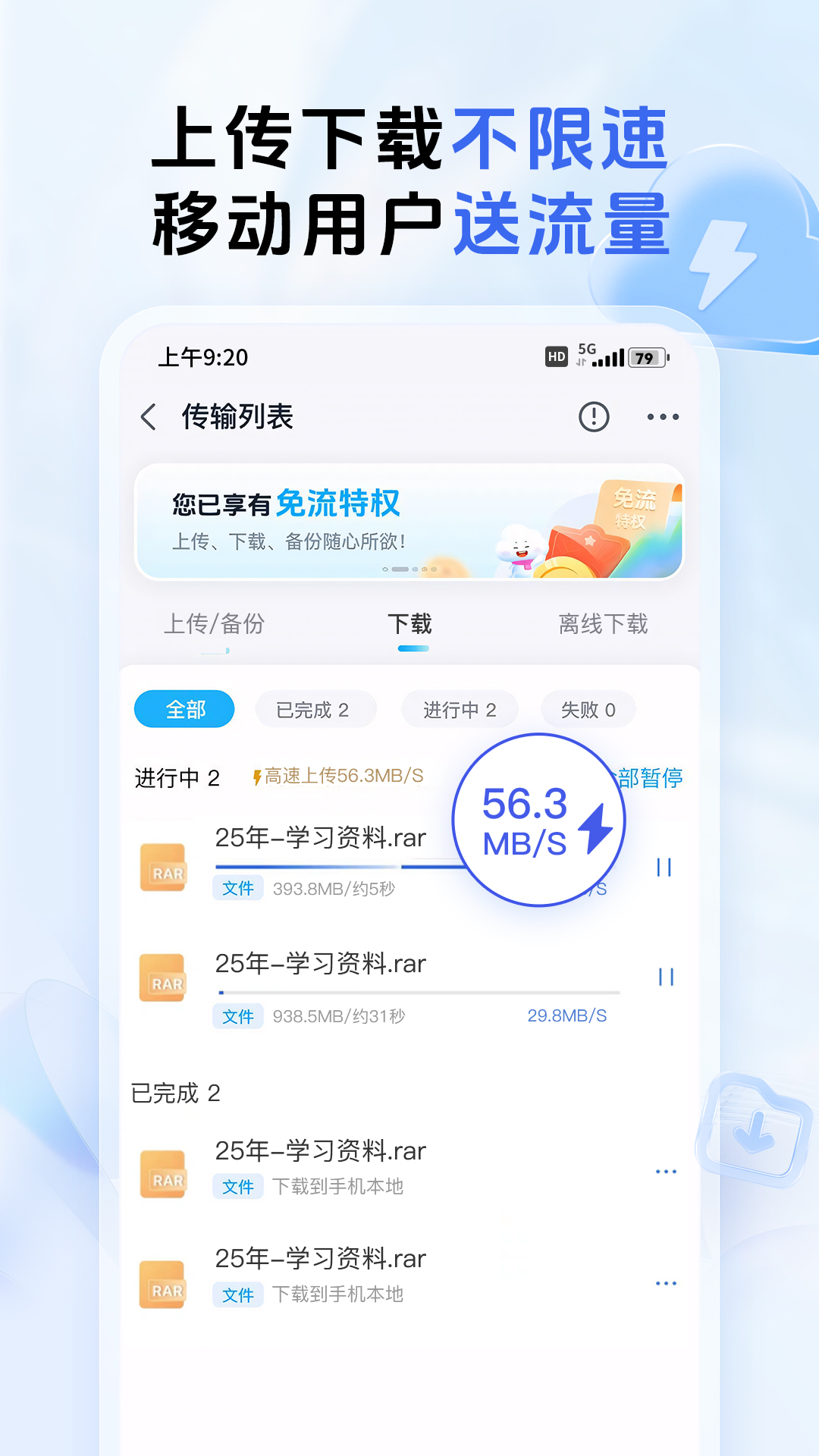 йƶappֻvmCloud12.0.3 ٷ