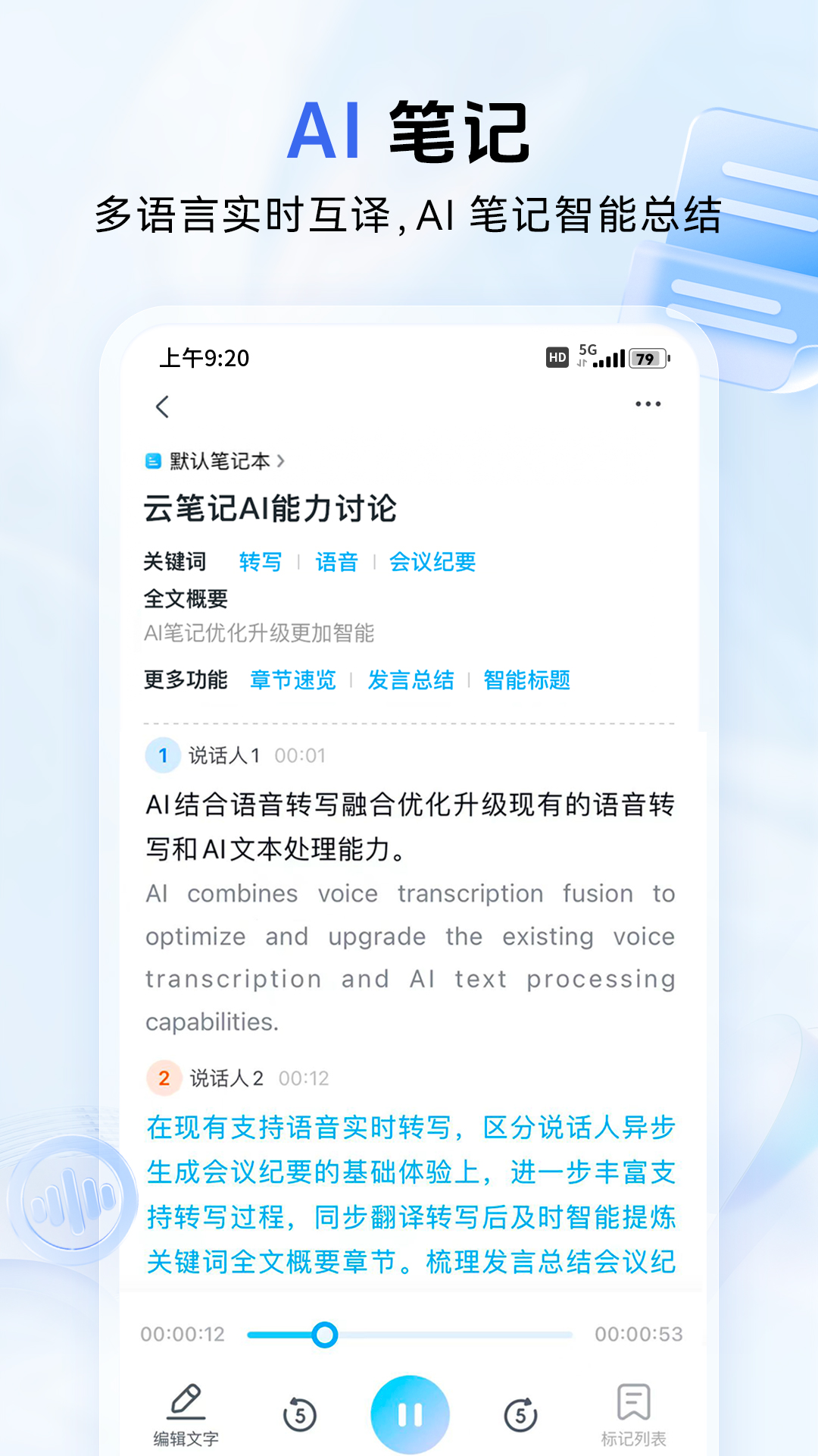 йƶappֻvmCloud12.0.3 ٷ