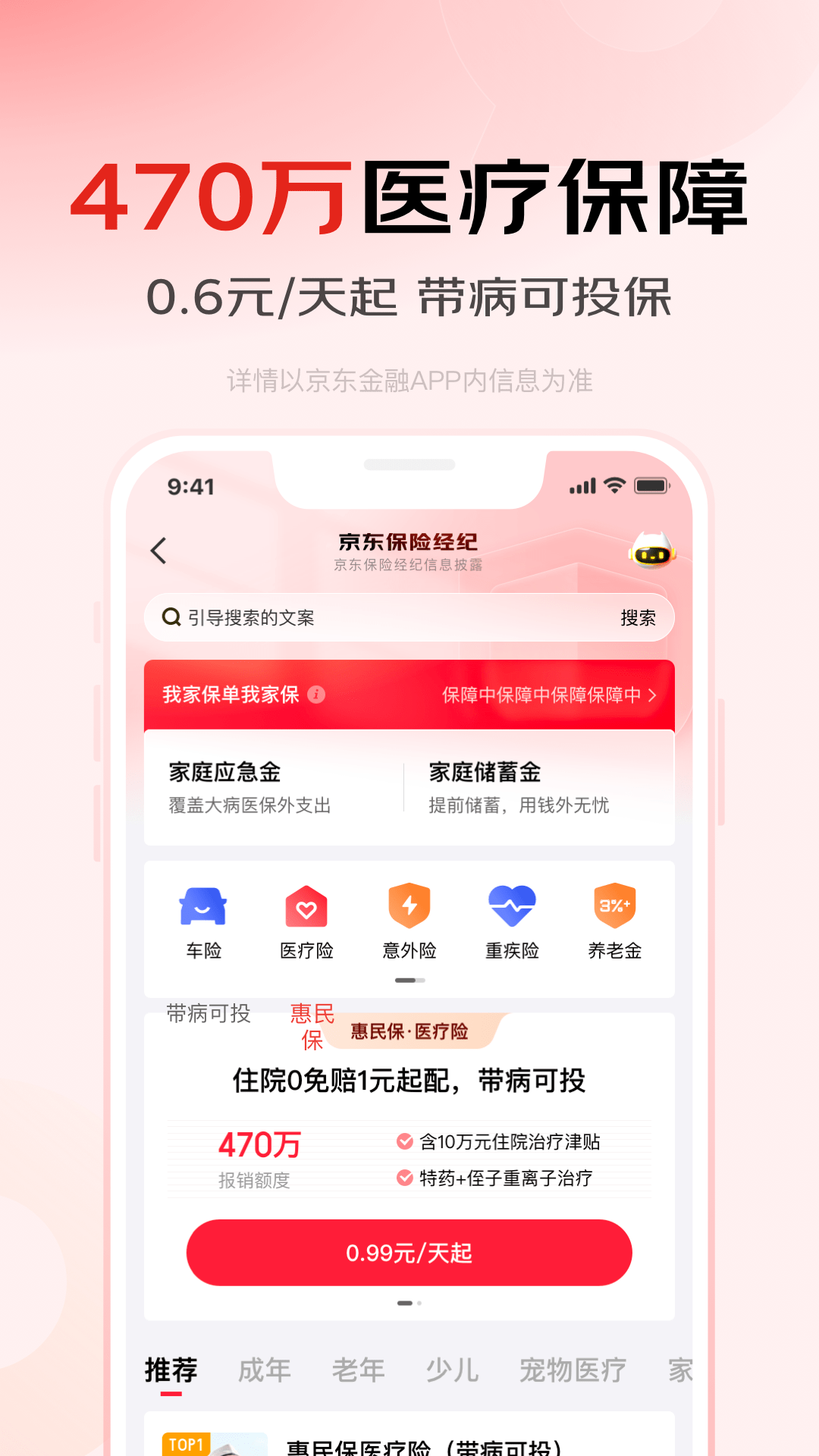 appذװ°v8.0.20 ֻ