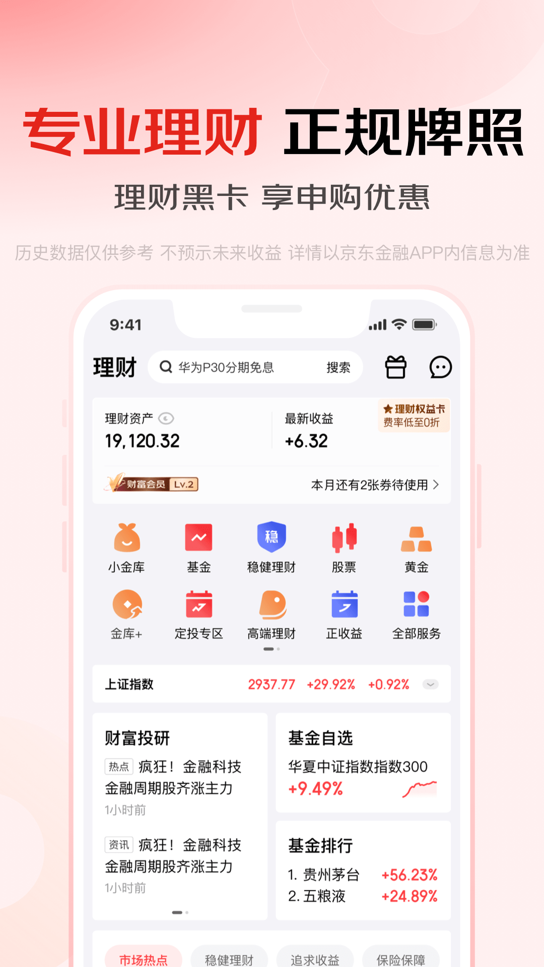 appذװ°v8.0.20 ֻ