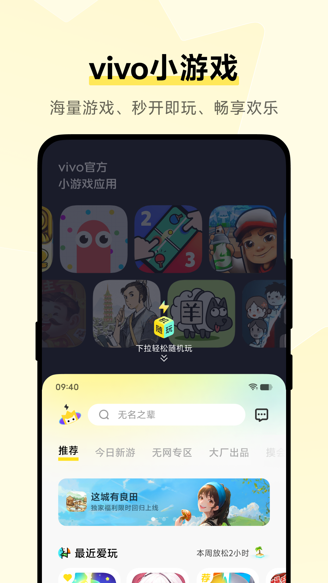 vivoСϷappv2.4.9.4 ֻ