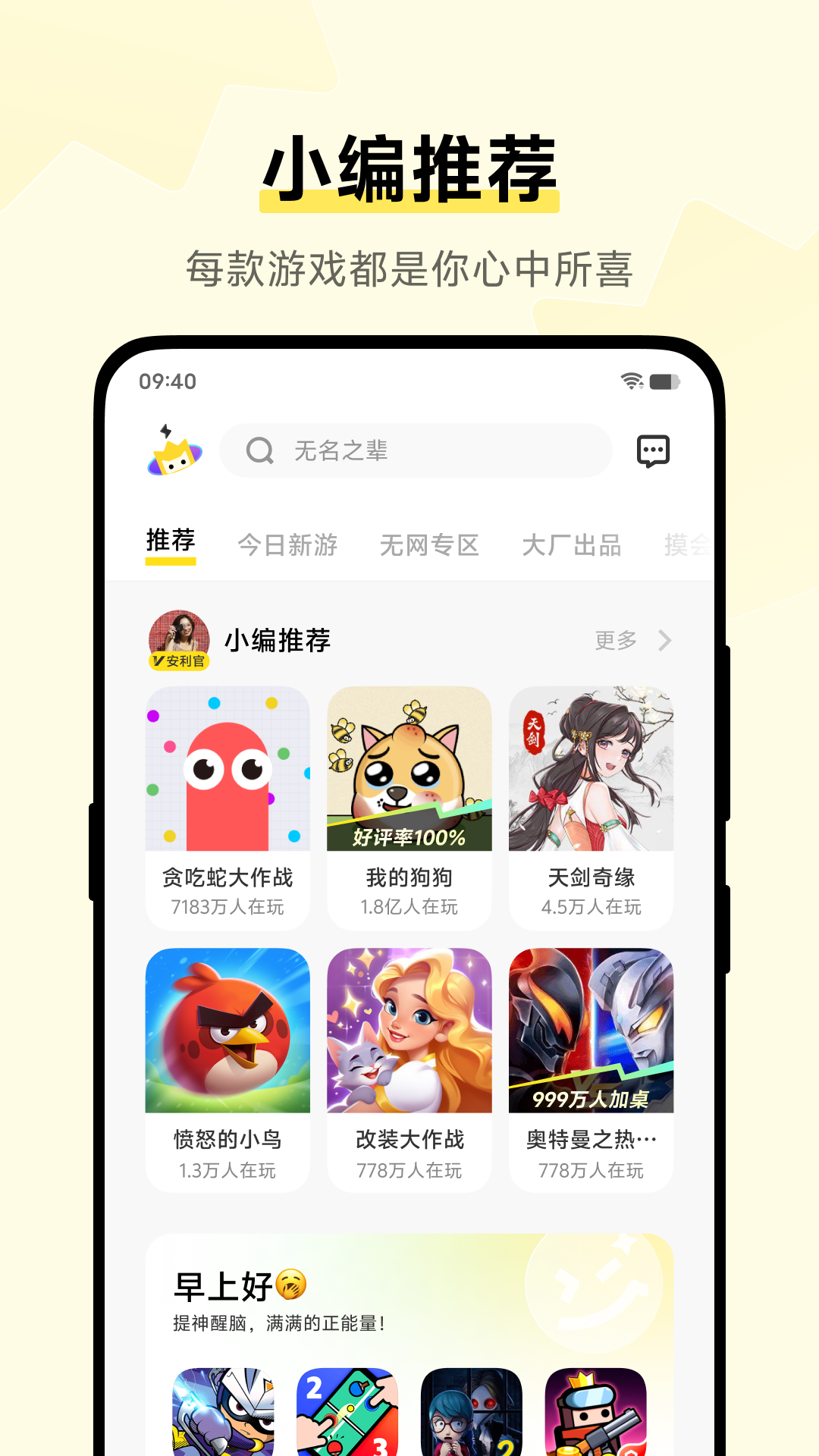 vivoСϷappv2.4.9.4 ֻ