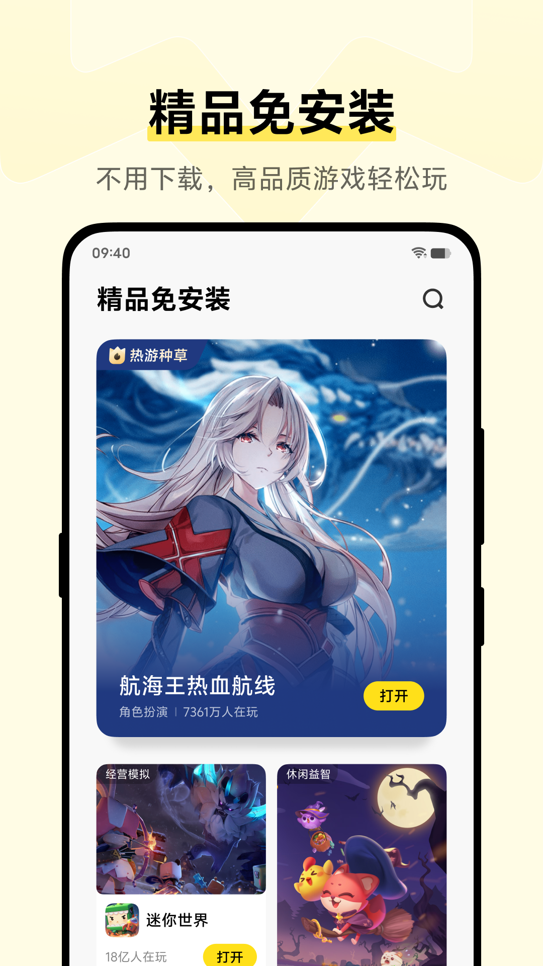 vivoСϷappv2.4.9.4 ֻ
