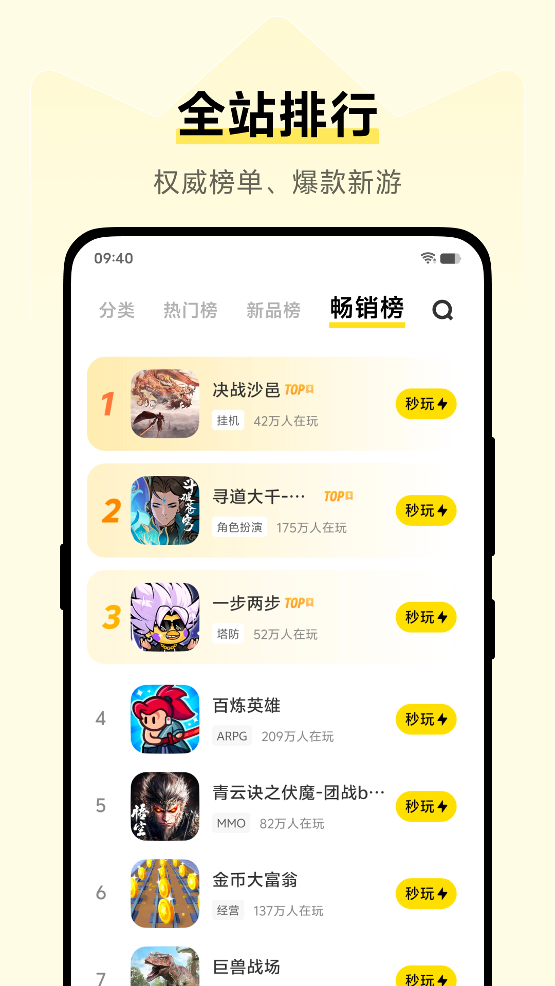 vivoСϷappv2.4.9.4 ֻ
