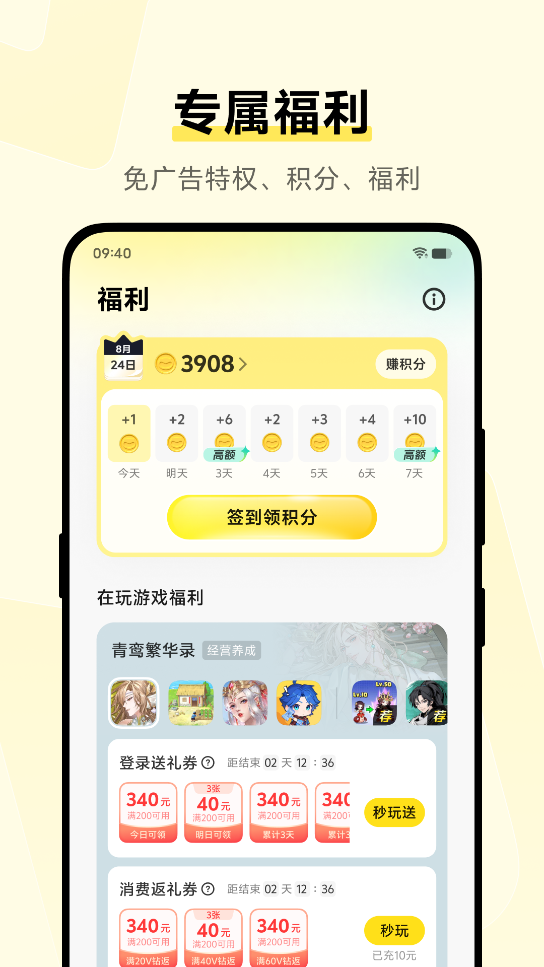 vivoСϷappv2.4.9.4 ֻ