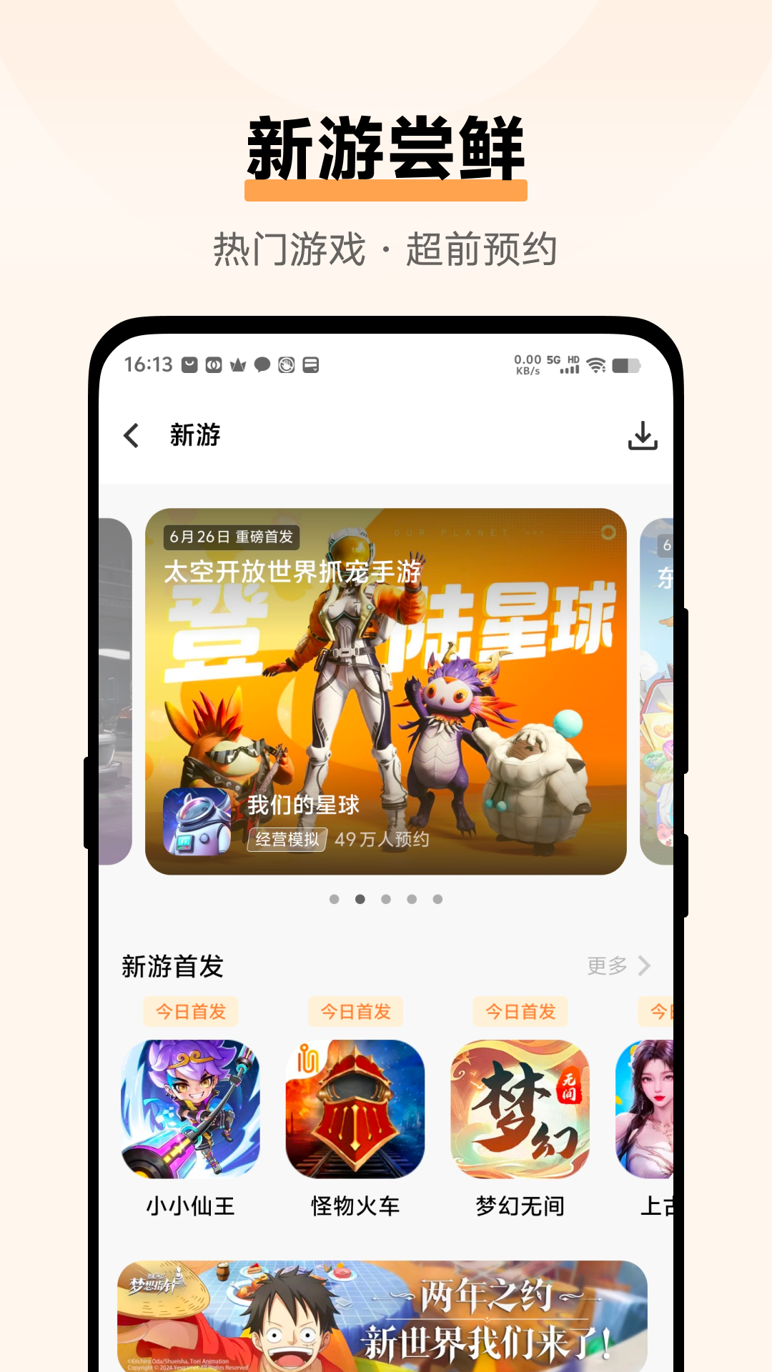 Ϸvivo°v7.0.27.8 °