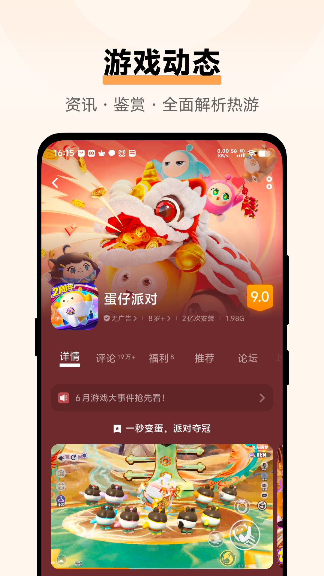 Ϸvivo°v7.0.27.8 °