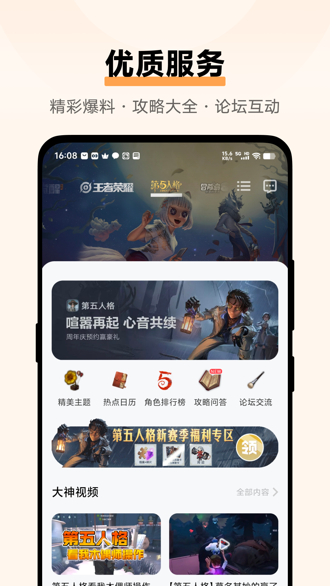 Ϸvivo°v7.0.27.8 °