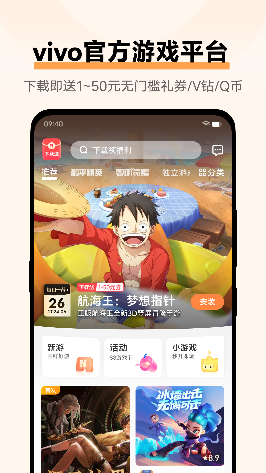 Ϸvivo°v7.0.27.8 °