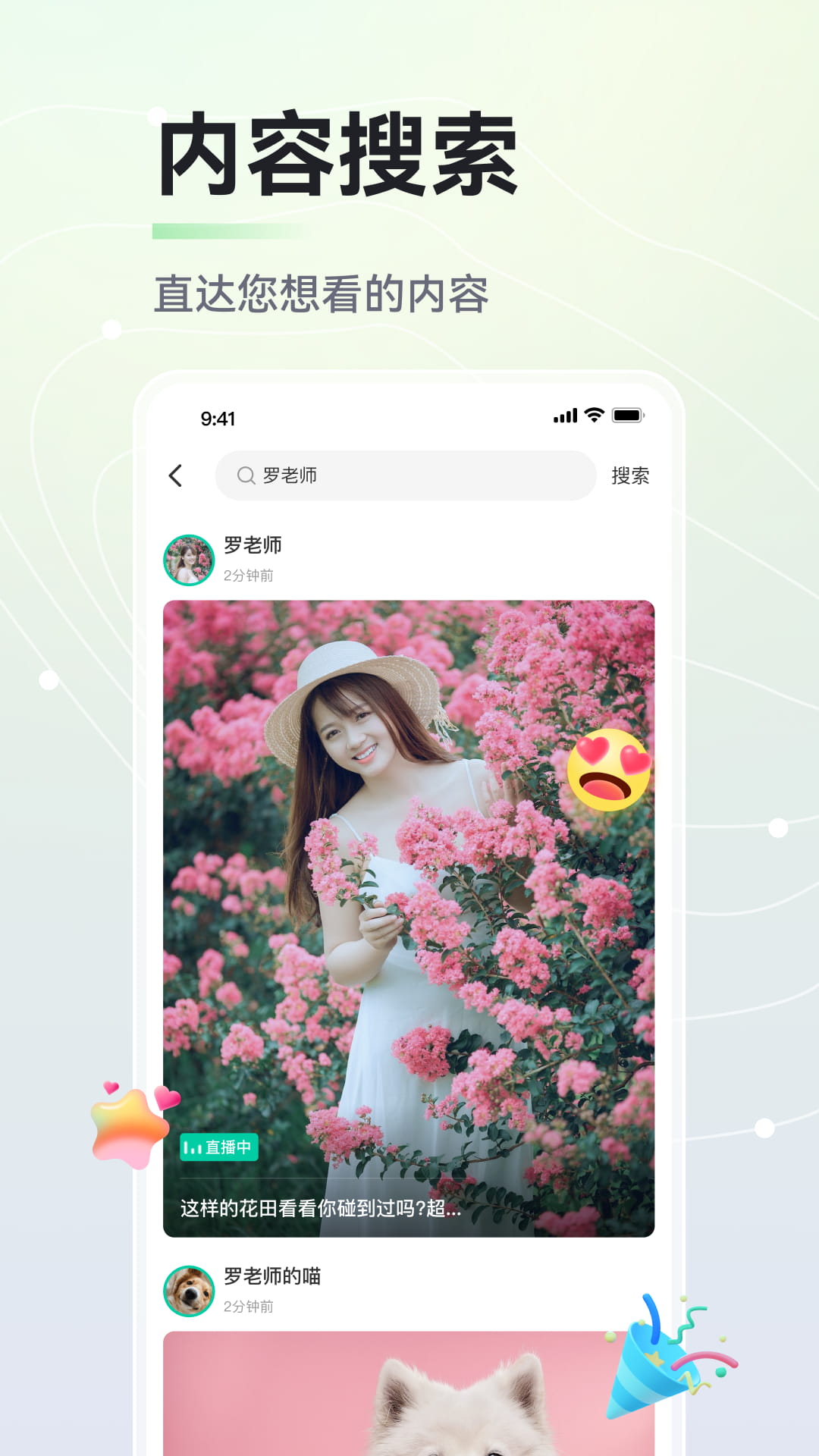 ٷv5.21.0 ֻ