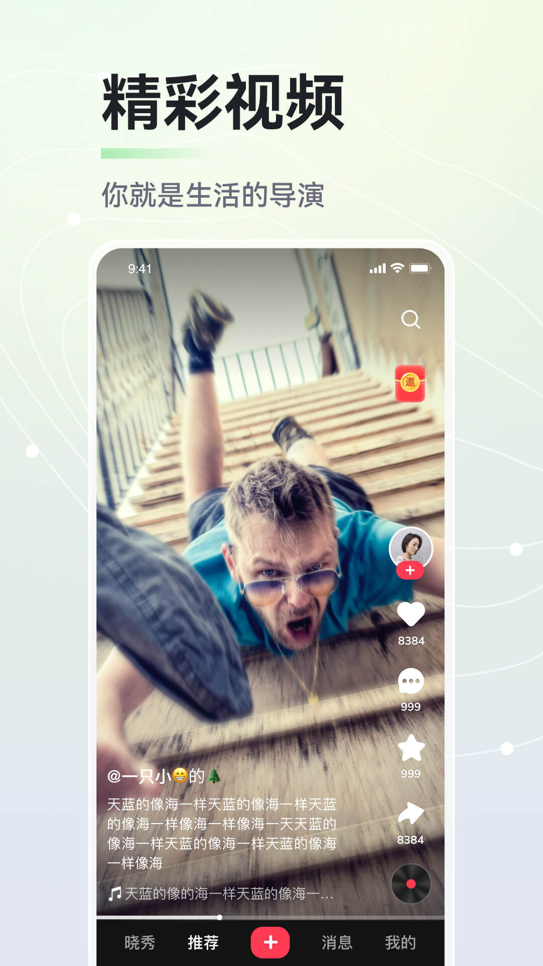 ٷv5.21.0 ֻ