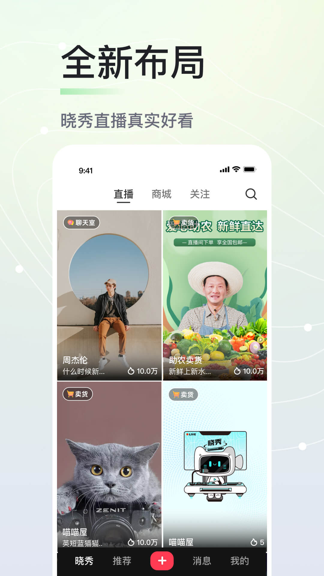 ٷv5.21.0 ֻ