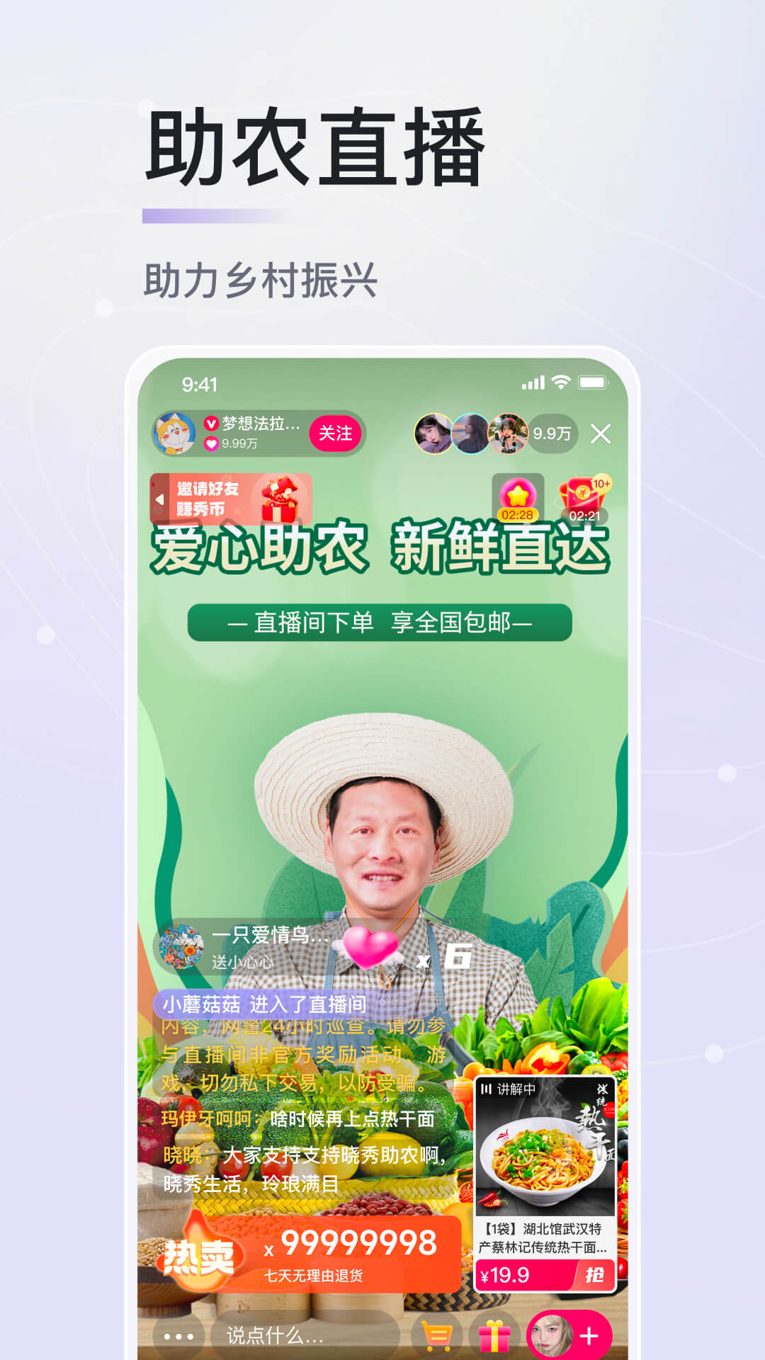 ٷv5.21.0 ֻ