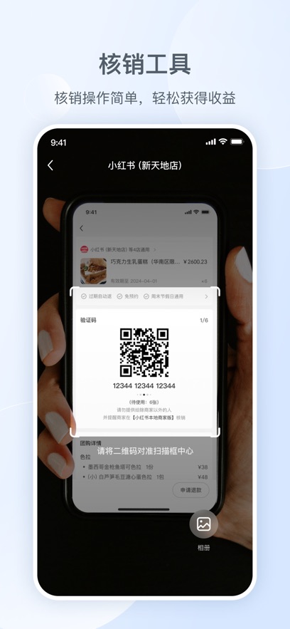 С鱾̼Ұappذװv1.2.5 ֻ