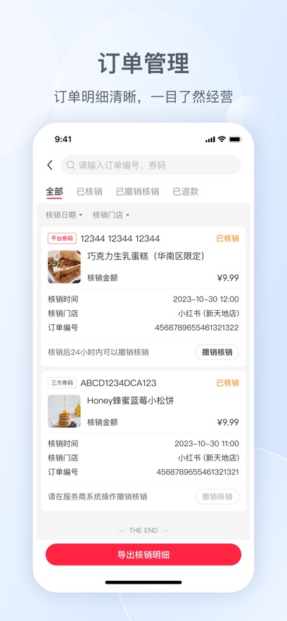 С鱾̼Ұappذװv1.2.5 ֻ