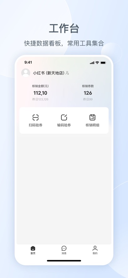 С鱾̼Ұappذװv1.2.5 ֻ