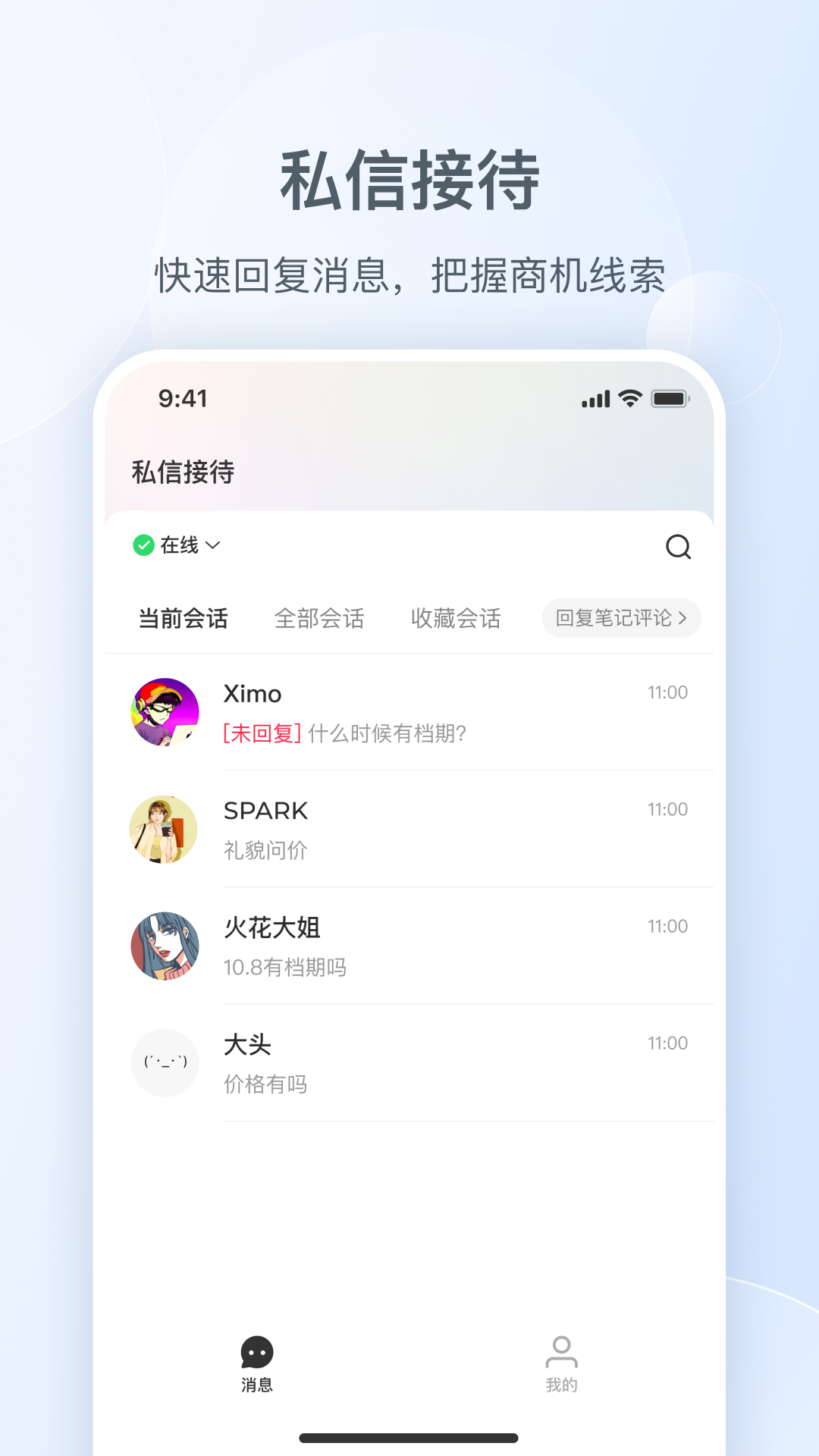 С˽ͨ°v1.27.0 ֻ