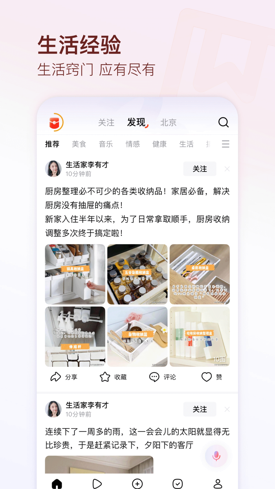 ٷv12.0.0 ׿