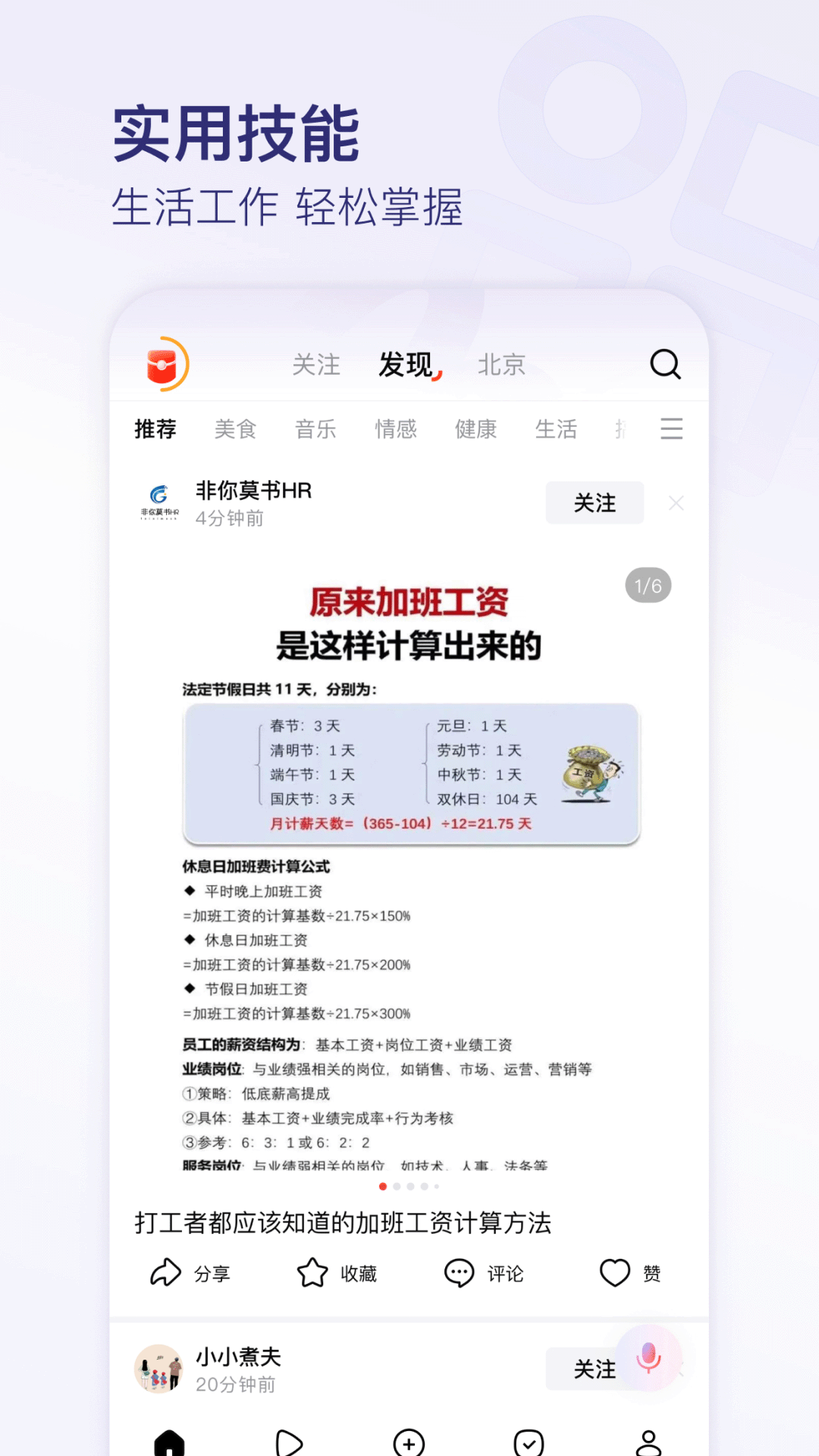 ٷv12.0.0 ׿