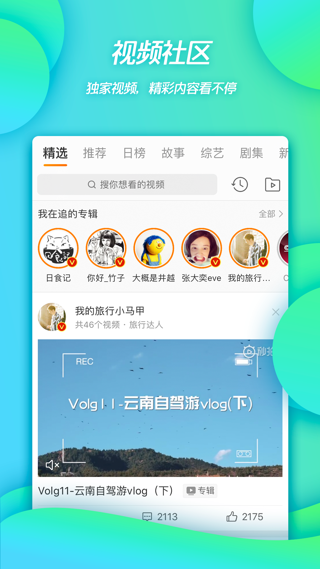 ΢ƶعٷv15.2.0 ׿