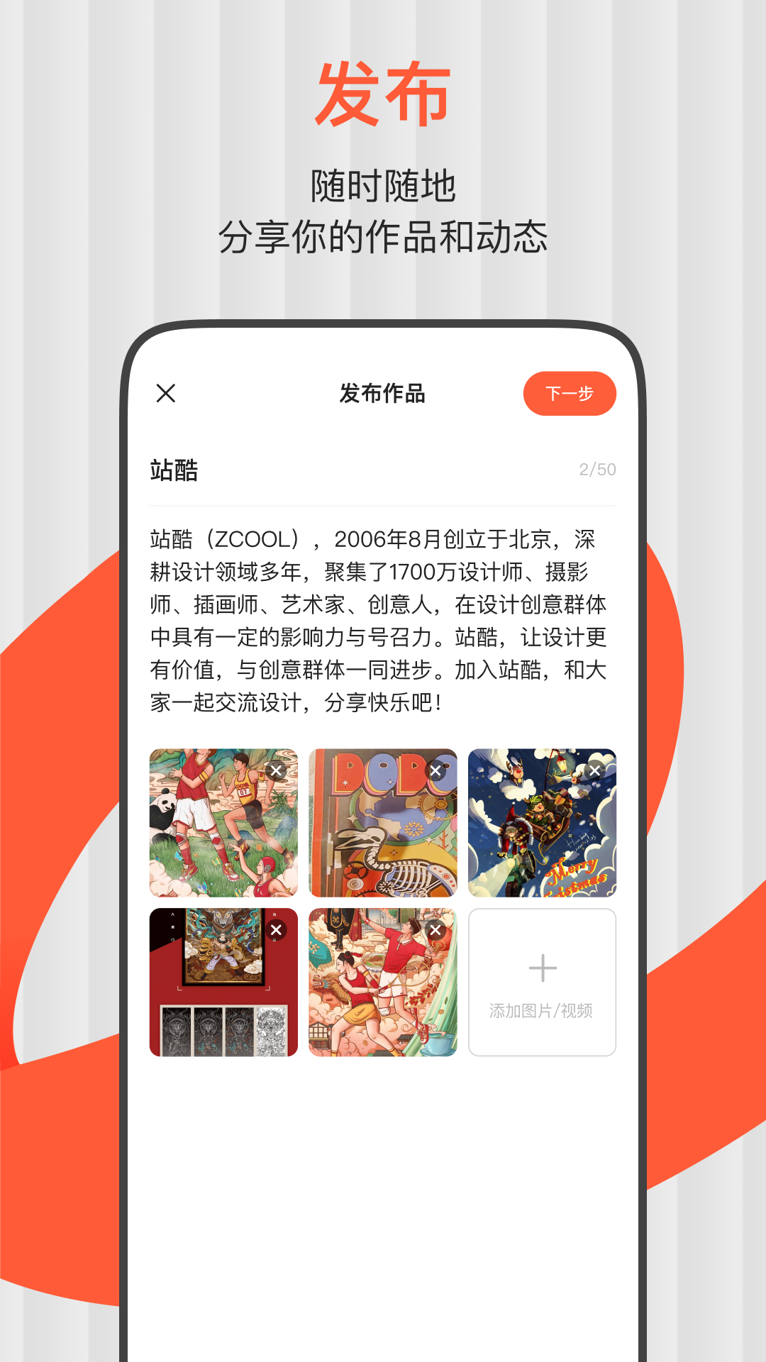 zcoolվv5.11.0 ֻ