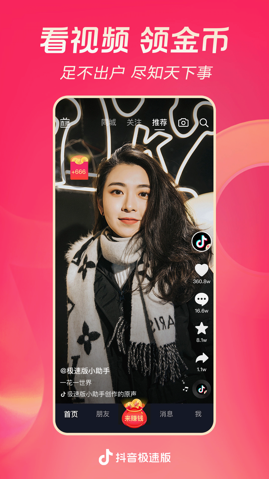 ٰ°v34.9.0 ֻ