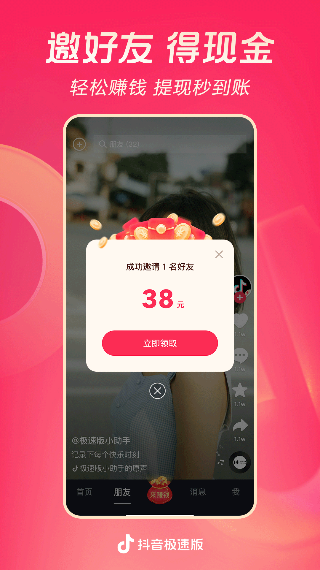 ٰ°v34.9.0 ֻ