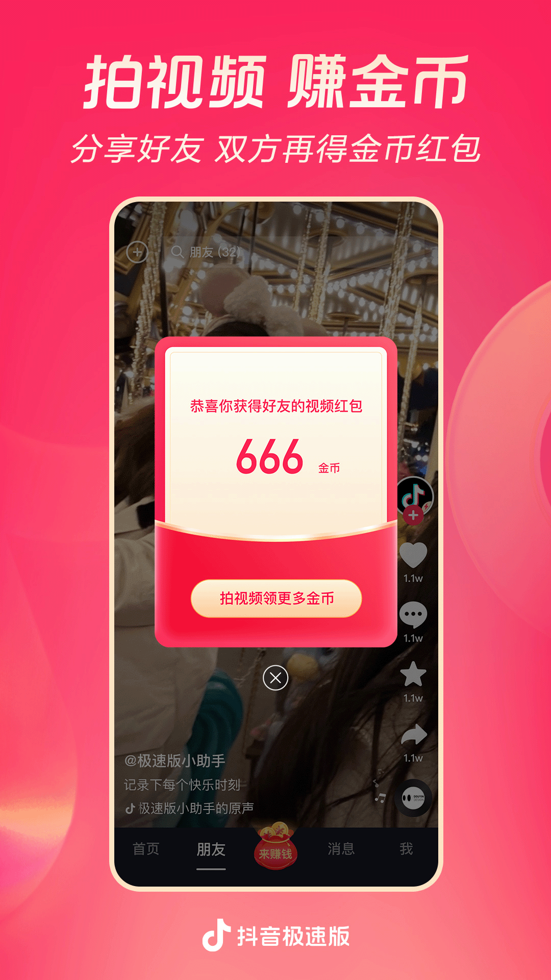 ٰ°v34.9.0 ֻ