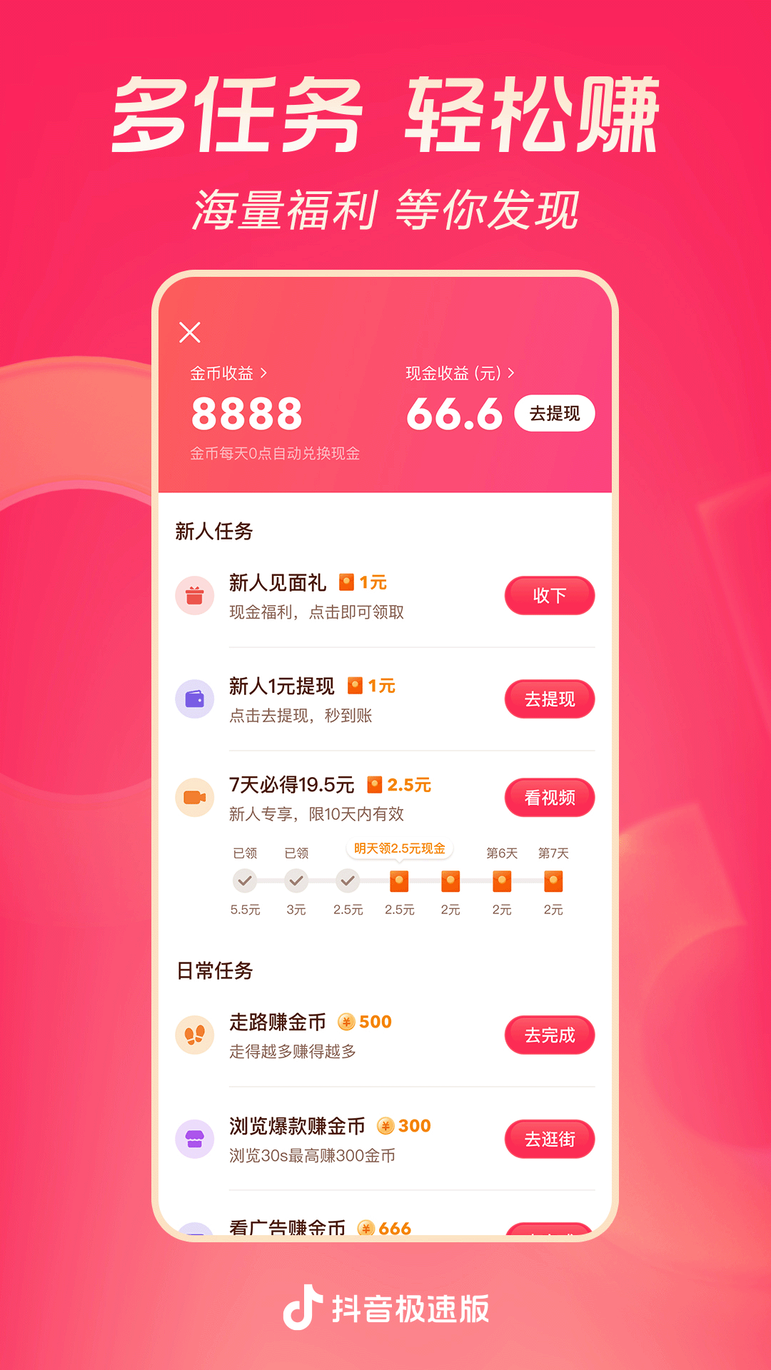 ٰ°v34.9.0 ֻ
