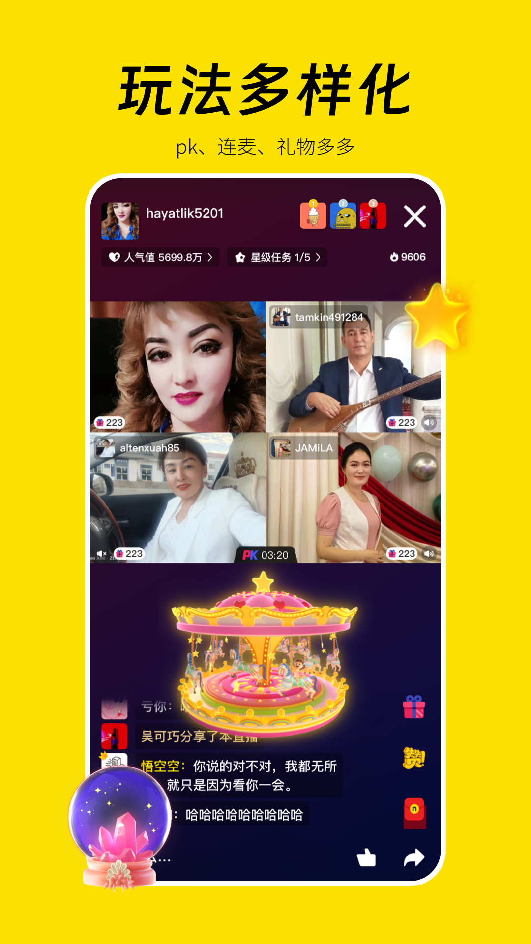 app°汾v1.3.40 ֻ