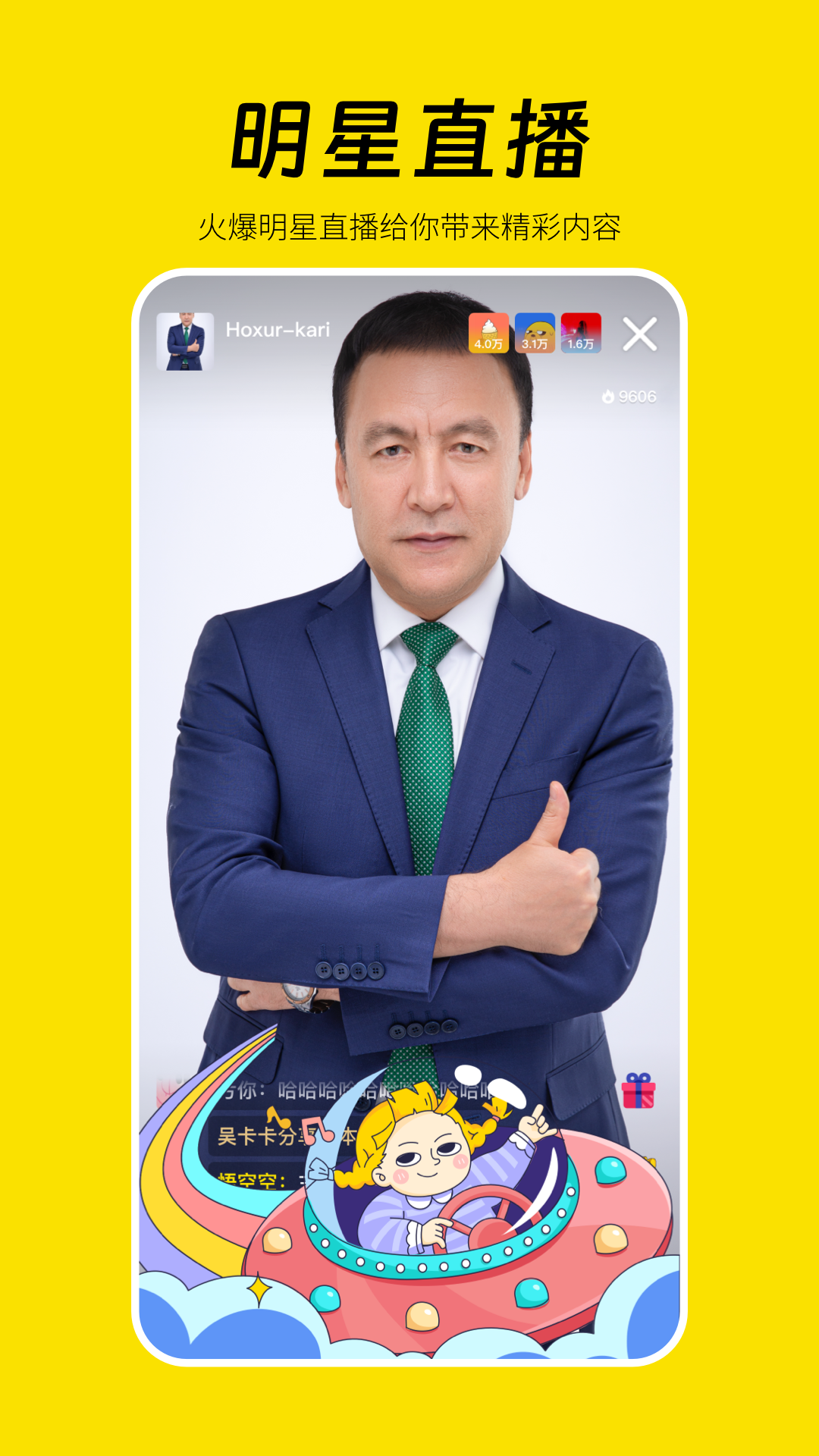 app°汾v1.3.40 ֻ