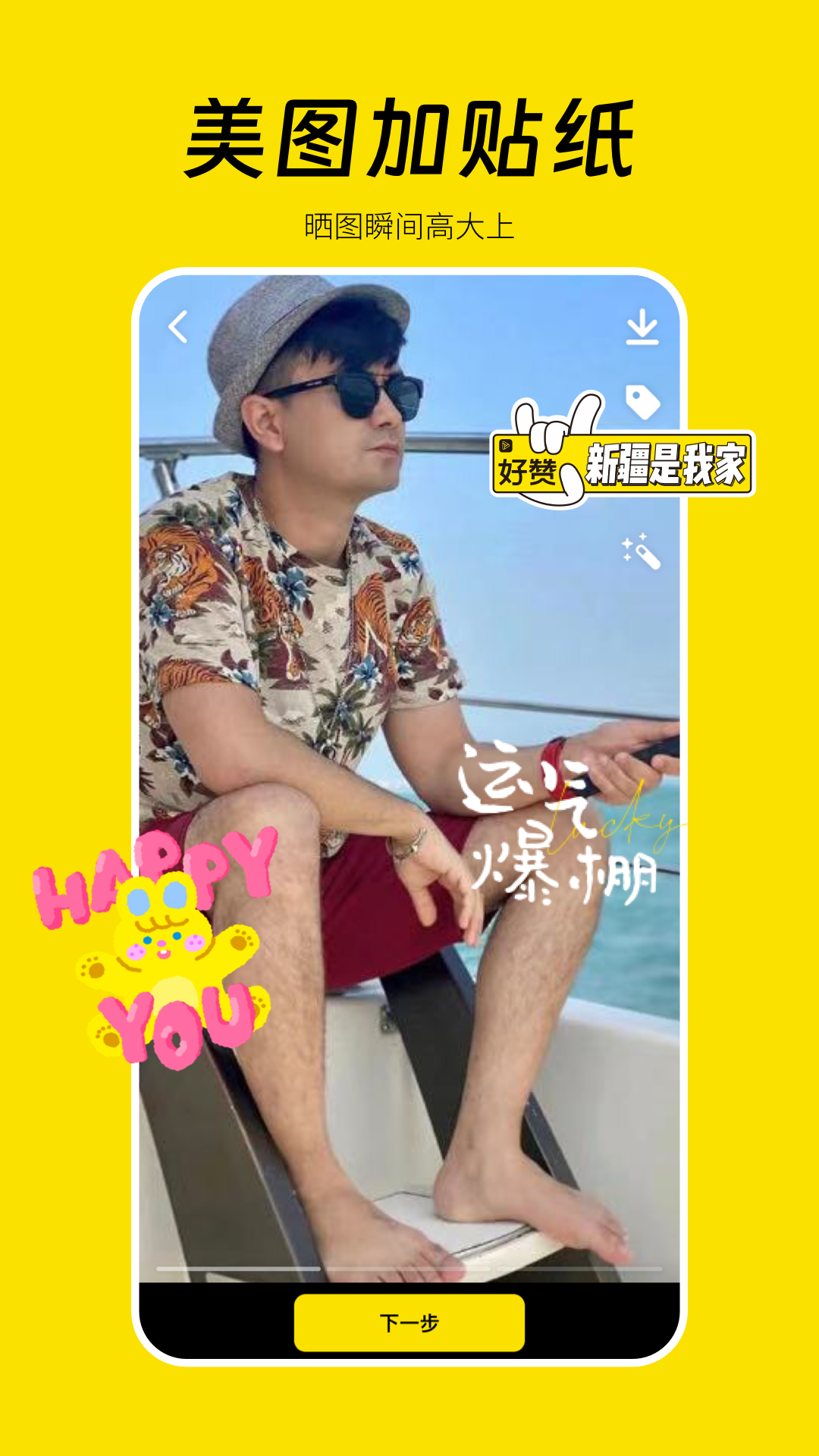 app°汾v1.3.40 ֻ