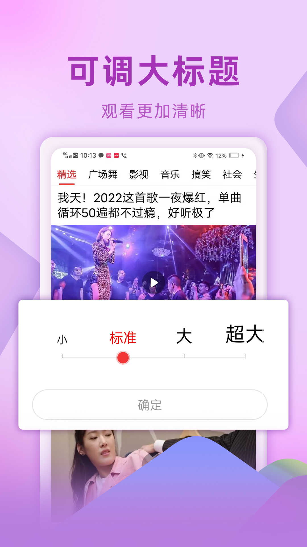 Ƶ¹ٷv1.6.1.b ׿