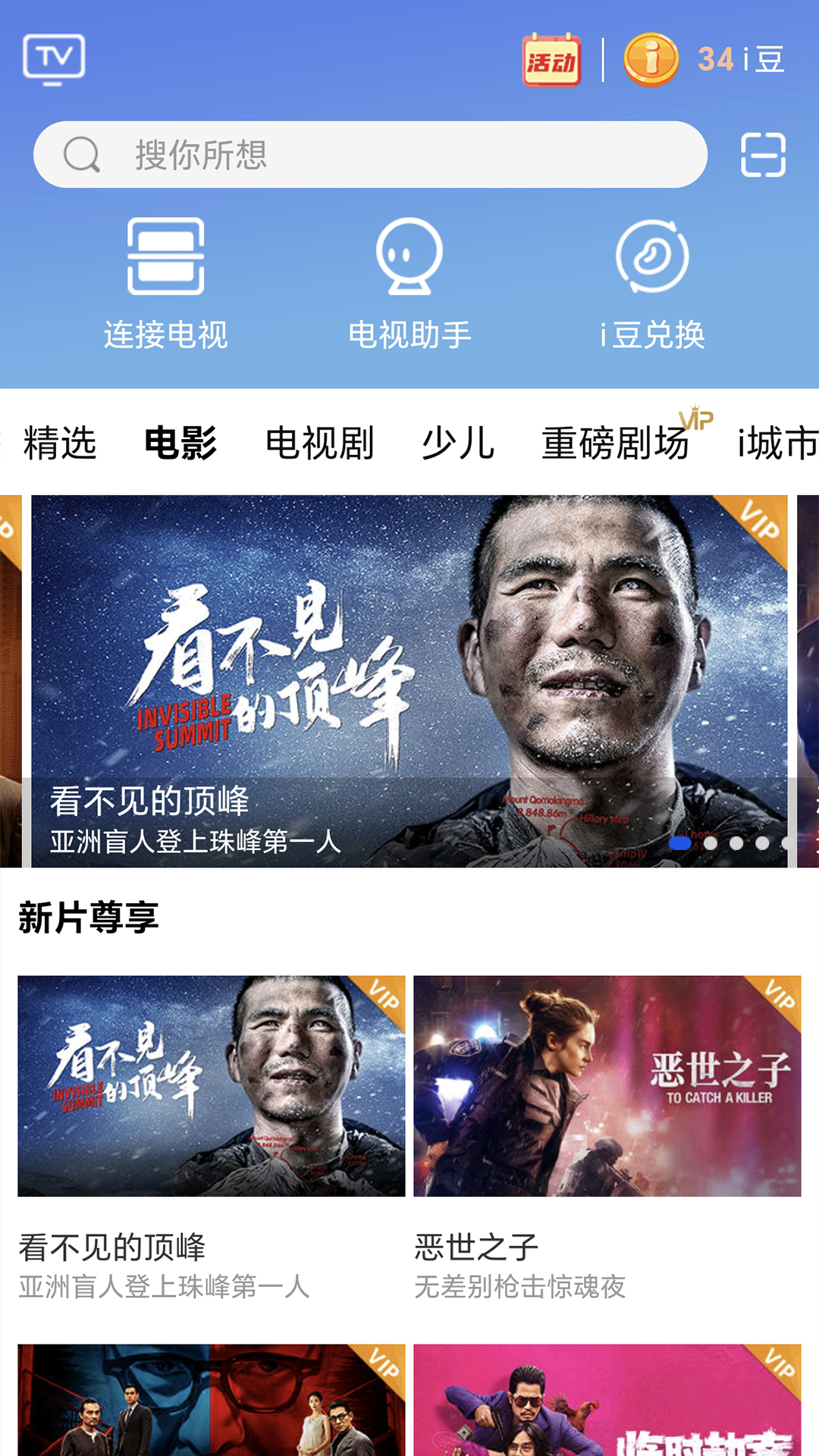 iӹٷv3.6.7 °