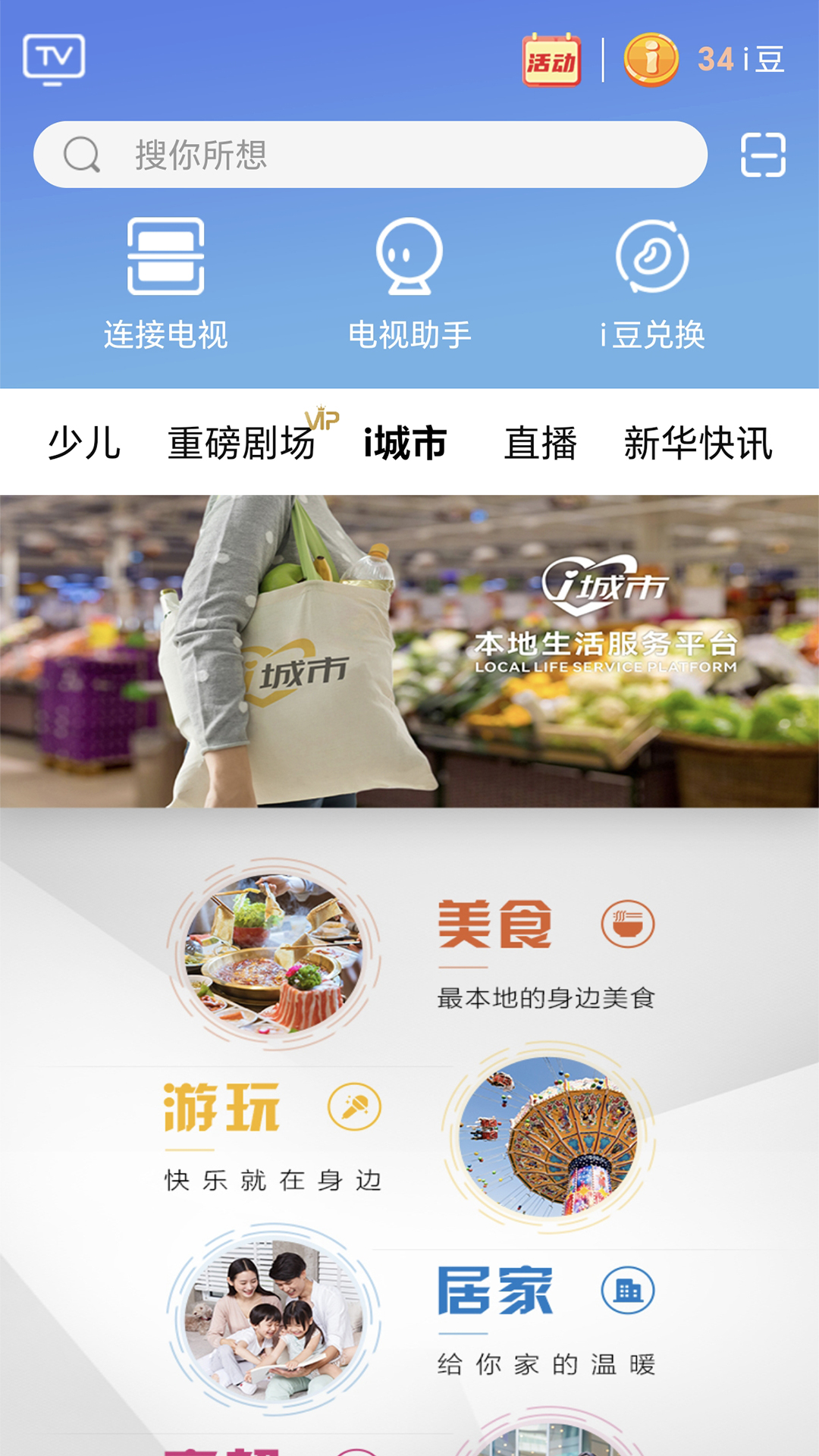 iӹٷv3.6.7 °
