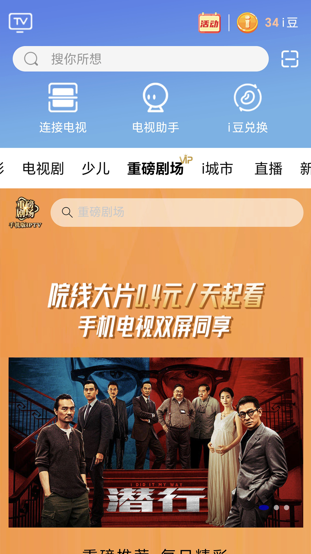 iӹٷv3.6.7 °