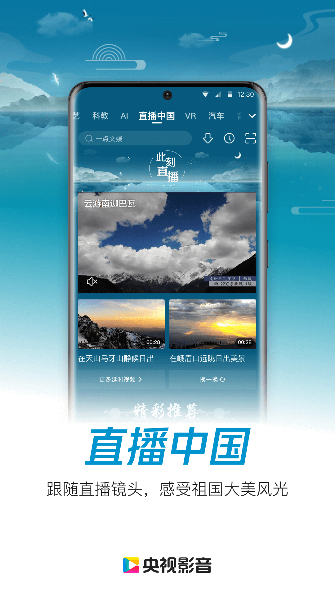 Ӱhd׿ٷʷ汾v7.9.3 ֻ