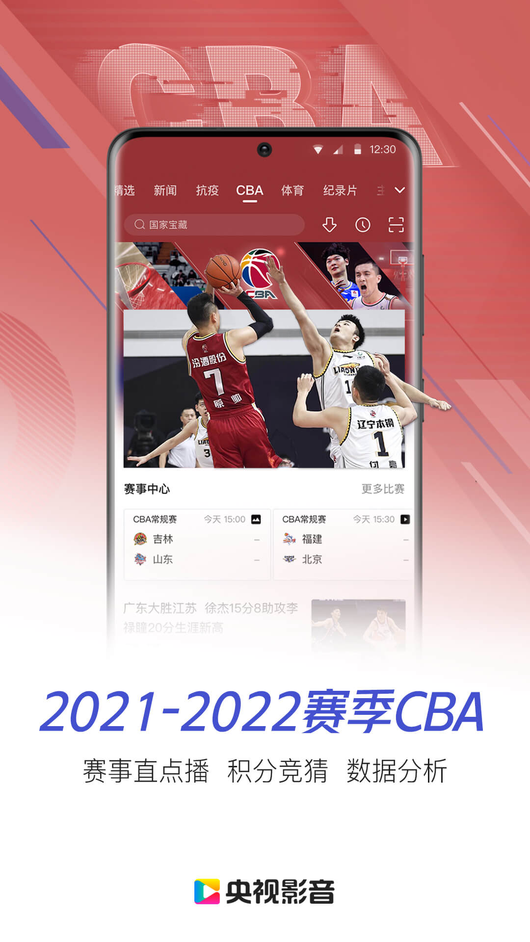 Ӱhd׿ٷʷ汾v7.9.3 ֻ