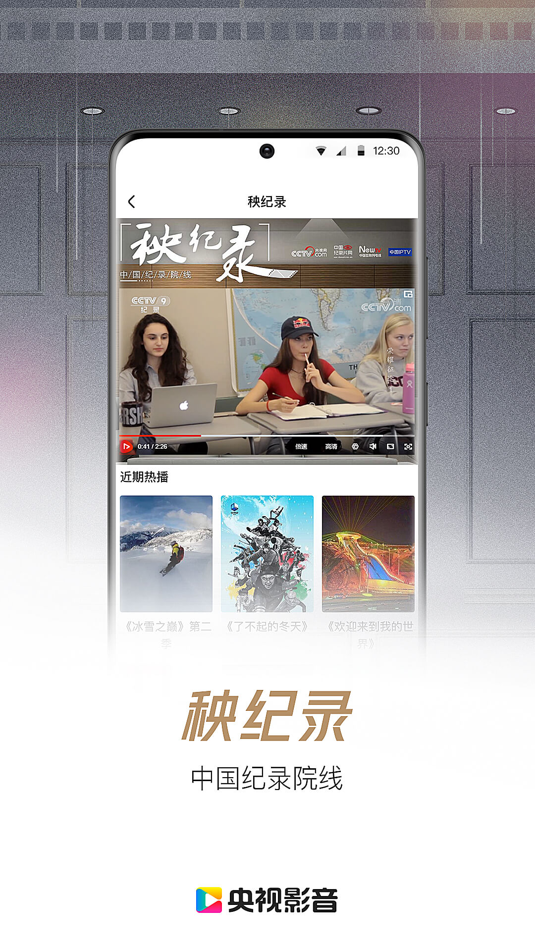 Ӱhd׿ٷʷ汾v7.9.3 ֻ