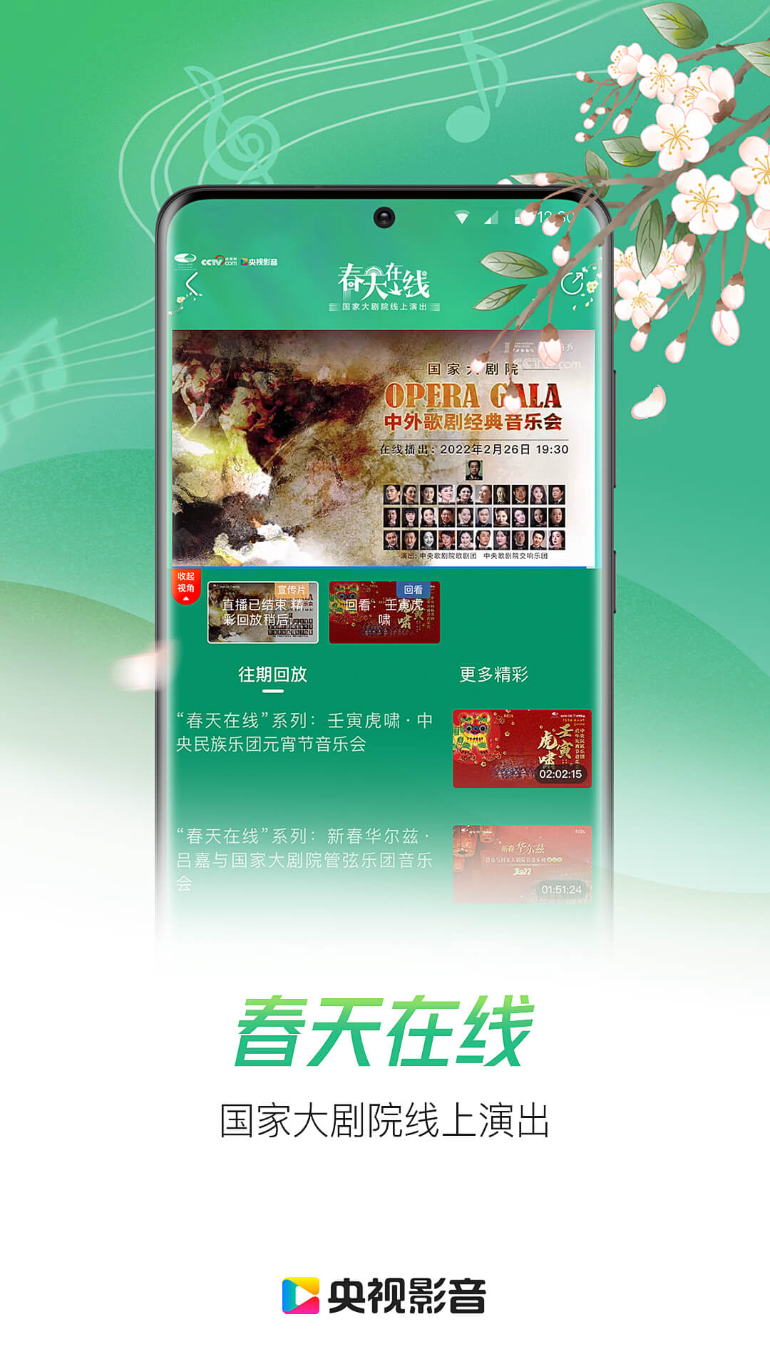 Ӱhd׿ٷʷ汾v7.9.3 ֻ