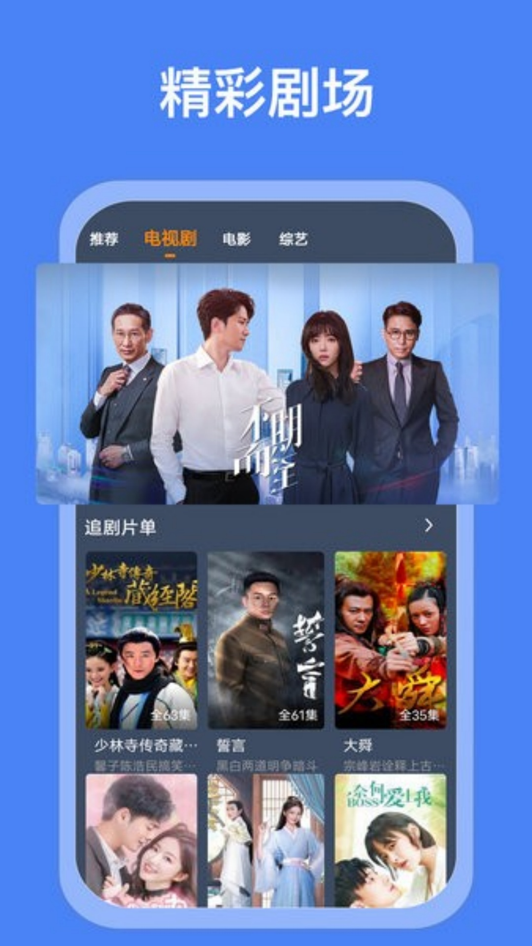 ӰӴȫAPPv1.2.3 ׿