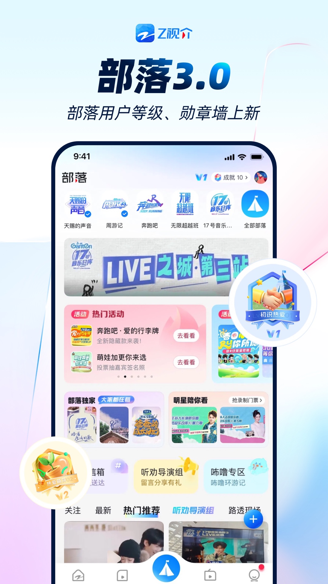 zӽذװv7.1.0 ֻ